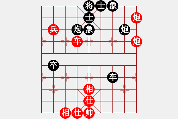 象棋棋譜圖片：鏡之谷沈陽隊(duì) 金松 和 山西天星公司隊(duì) 張致忠 - 步數(shù)：60 