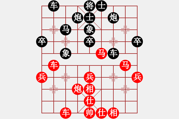 象棋棋譜圖片：弈心棋道(3段)-勝-bbboy002(1段) - 步數(shù)：40 