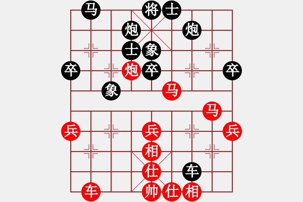 象棋棋譜圖片：弈心棋道(3段)-勝-bbboy002(1段) - 步數(shù)：47 