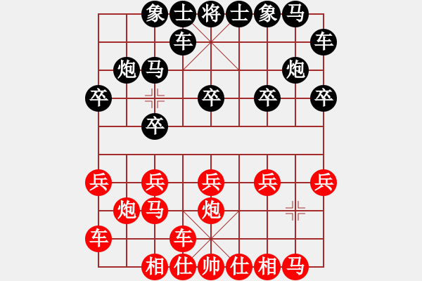 象棋棋譜圖片：太守棋狂先勝洪荒大陸棋社邵建明業(yè)7-12017·9·28 - 步數(shù)：10 