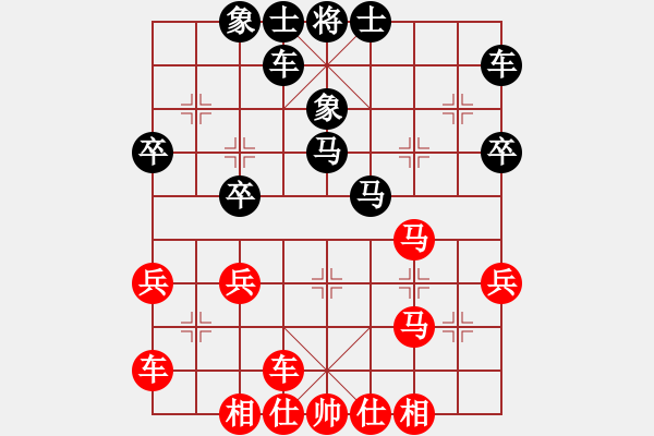 象棋棋譜圖片：太守棋狂先勝洪荒大陸棋社邵建明業(yè)7-12017·9·28 - 步數(shù)：30 