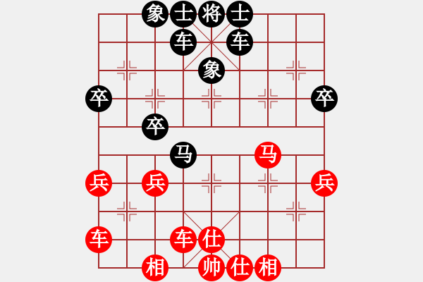 象棋棋譜圖片：太守棋狂先勝洪荒大陸棋社邵建明業(yè)7-12017·9·28 - 步數(shù)：37 