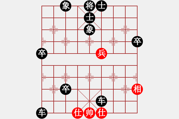 象棋棋譜圖片：超級軟件(1段)-負-算得比你深(7段) - 步數(shù)：100 