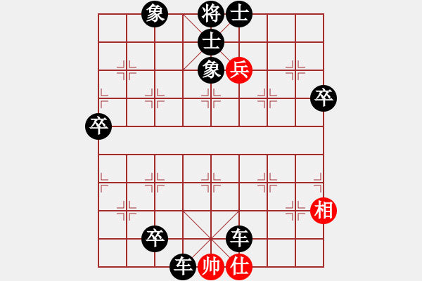 象棋棋譜圖片：超級軟件(1段)-負-算得比你深(7段) - 步數(shù)：104 