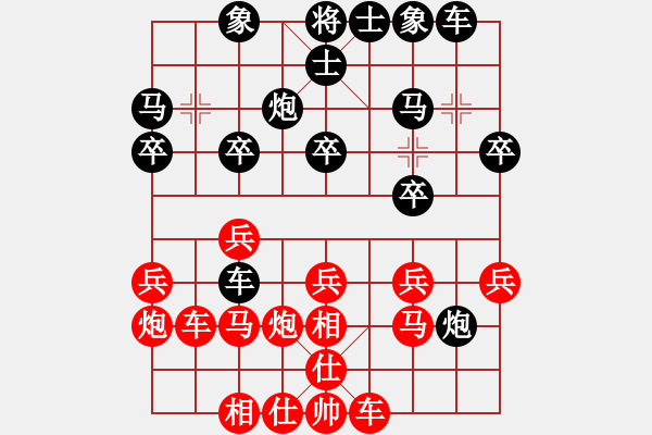 象棋棋譜圖片：超級軟件(1段)-負-算得比你深(7段) - 步數(shù)：20 