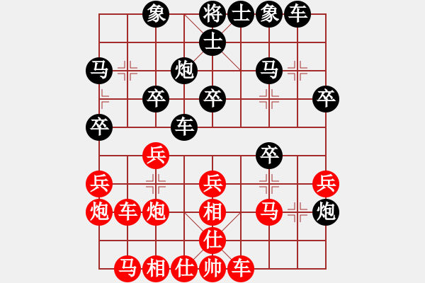 象棋棋譜圖片：超級軟件(1段)-負-算得比你深(7段) - 步數(shù)：30 