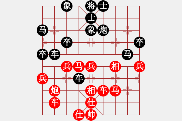 象棋棋譜圖片：超級軟件(1段)-負-算得比你深(7段) - 步數(shù)：50 