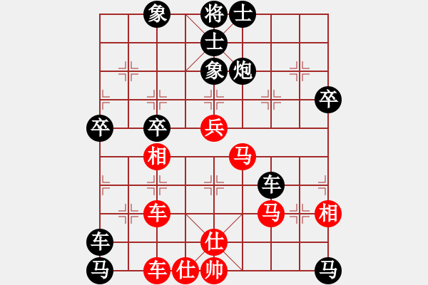 象棋棋譜圖片：超級軟件(1段)-負-算得比你深(7段) - 步數(shù)：80 