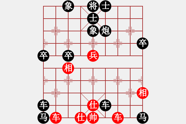 象棋棋譜圖片：超級軟件(1段)-負-算得比你深(7段) - 步數(shù)：90 