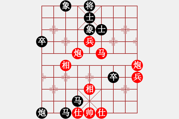 象棋棋譜圖片：超霸賽半決賽[加賽]廣東黃海林先負(fù)上海孫勇征 - 步數(shù)：71 