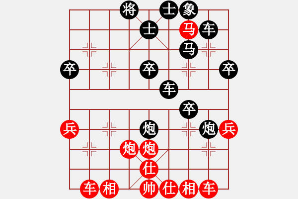 象棋棋譜圖片：賀街城廂學(xué)校象棋對(duì)局選：（不要在乎我7星 ） 先勝 jyrm(9星) - 步數(shù)：40 