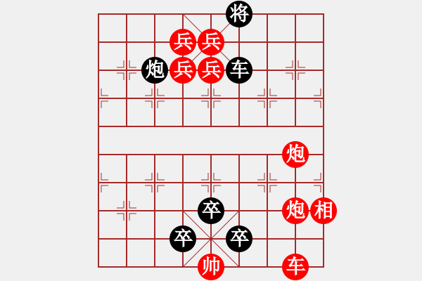 象棋棋譜圖片：炮 霹 靂 - 步數(shù)：0 