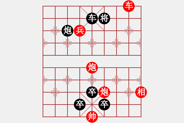 象棋棋譜圖片：炮 霹 靂 - 步數(shù)：10 