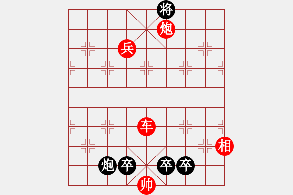 象棋棋譜圖片：炮 霹 靂 - 步數(shù)：20 