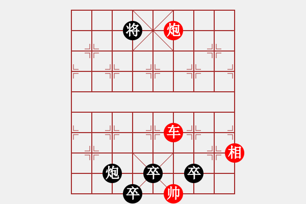 象棋棋譜圖片：炮 霹 靂 - 步數(shù)：30 