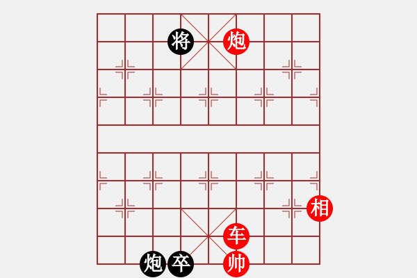 象棋棋譜圖片：炮 霹 靂 - 步數(shù)：38 