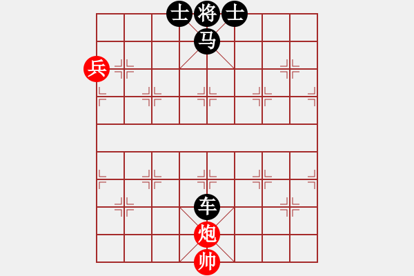 象棋棋譜圖片：MA NHAP CUNG - HINH 9 - 步數(shù)：10 