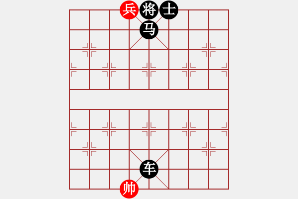 象棋棋譜圖片：MA NHAP CUNG - HINH 9 - 步數(shù)：20 