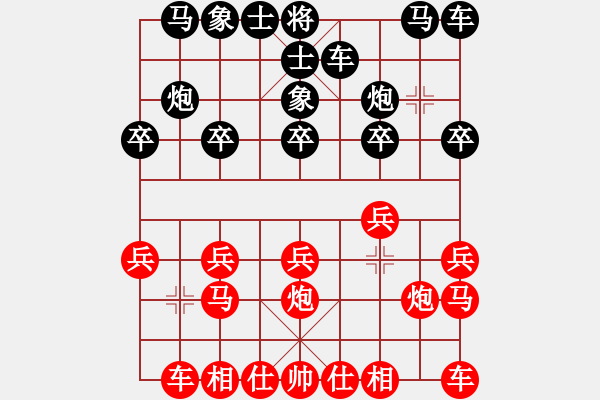 象棋棋谱图片：曹岩磊 先和 黄仕清 - 步数：10 