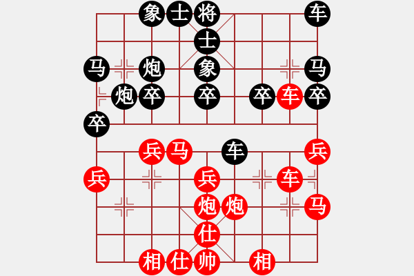 象棋棋谱图片：曹岩磊 先和 黄仕清 - 步数：30 