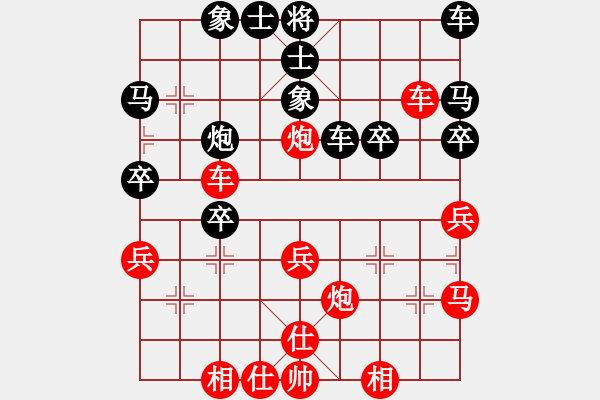 象棋棋谱图片：曹岩磊 先和 黄仕清 - 步数：40 