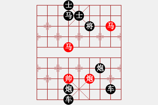 象棋棋譜圖片：雙馬飲泉 湖艓擬局 - 步數(shù)：30 