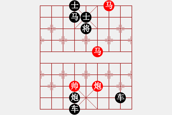 象棋棋譜圖片：雙馬飲泉 湖艓擬局 - 步數(shù)：39 