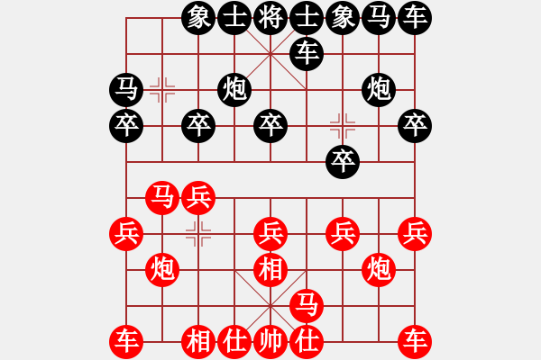 象棋棋譜圖片：騰訊 QQ 象棋對(duì)局阿拉勝特級(jí)大師網(wǎng)友 - 步數(shù)：10 