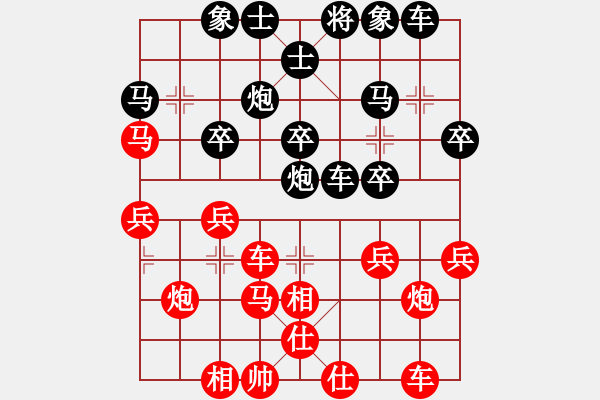 象棋棋譜圖片：騰訊 QQ 象棋對(duì)局阿拉勝特級(jí)大師網(wǎng)友 - 步數(shù)：30 