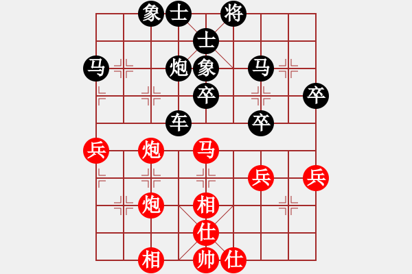 象棋棋譜圖片：騰訊 QQ 象棋對(duì)局阿拉勝特級(jí)大師網(wǎng)友 - 步數(shù)：50 