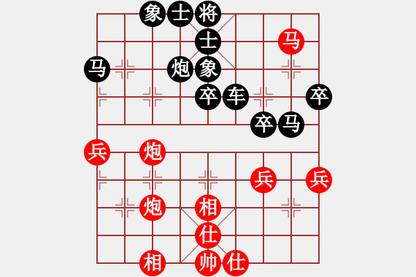 象棋棋譜圖片：騰訊 QQ 象棋對(duì)局阿拉勝特級(jí)大師網(wǎng)友 - 步數(shù)：60 