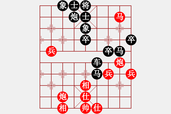 象棋棋譜圖片：騰訊 QQ 象棋對(duì)局阿拉勝特級(jí)大師網(wǎng)友 - 步數(shù)：70 