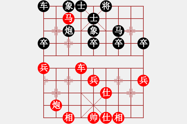 象棋棋譜圖片：《梅花譜后集》卷中第五局破先出右車捉炮著法之四 - 步數：39 