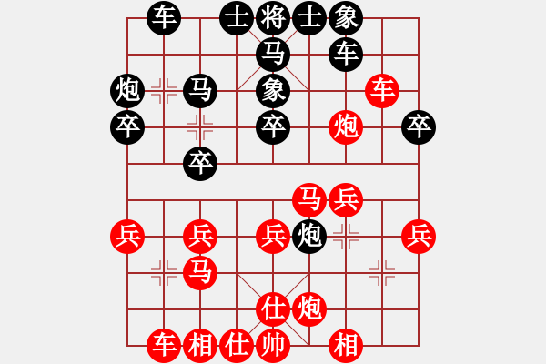 象棋棋譜圖片：2017江西九江志強杯公開賽劉昱先勝李建鄂7 - 步數(shù)：30 