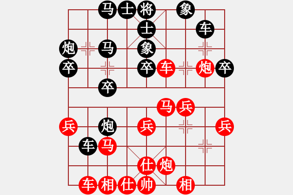 象棋棋譜圖片：2017江西九江志強杯公開賽劉昱先勝李建鄂7 - 步數(shù)：40 