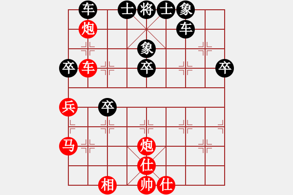 象棋棋譜圖片：2022.8.19.17五分鐘后負巡河車對巡河炮 - 步數(shù)：50 