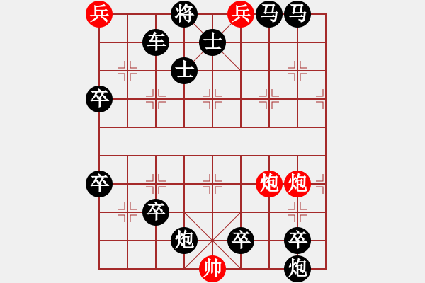 象棋棋譜圖片：Song kiem tuyet sat 8 - 步數(shù)：0 