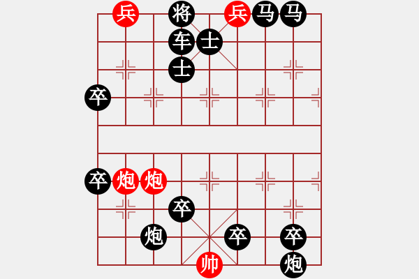 象棋棋譜圖片：Song kiem tuyet sat 8 - 步數(shù)：10 