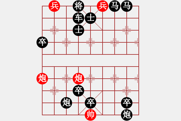 象棋棋譜圖片：Song kiem tuyet sat 8 - 步數(shù)：16 