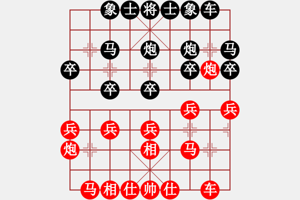 象棋棋譜圖片：上海 王國(guó)敏 負(fù) 江蘇句容 童本平 - 步數(shù)：20 