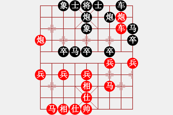 象棋棋譜圖片：上海 王國(guó)敏 負(fù) 江蘇句容 童本平 - 步數(shù)：30 