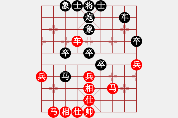 象棋棋譜圖片：上海 王國(guó)敏 負(fù) 江蘇句容 童本平 - 步數(shù)：40 