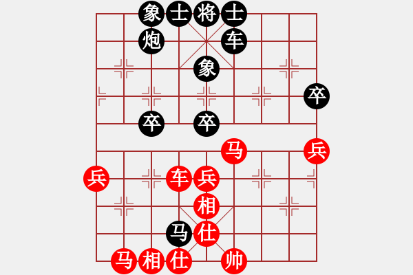 象棋棋譜圖片：上海 王國(guó)敏 負(fù) 江蘇句容 童本平 - 步數(shù)：46 