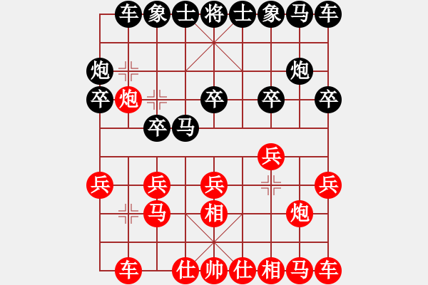 象棋棋譜圖片：小孩(2星)-勝-清都山水郎(9弦) - 步數(shù)：10 