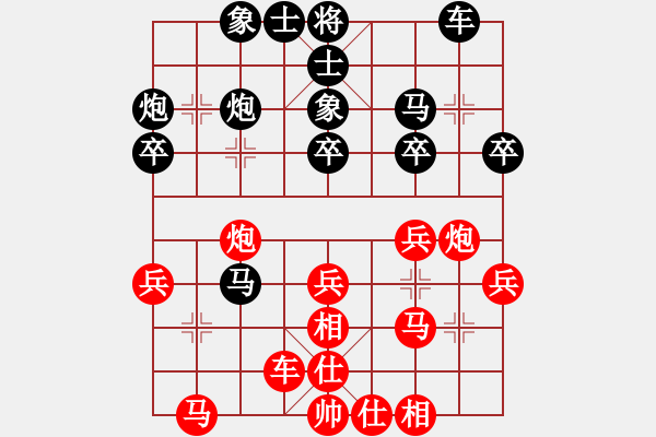 象棋棋譜圖片：小孩(2星)-勝-清都山水郎(9弦) - 步數(shù)：30 