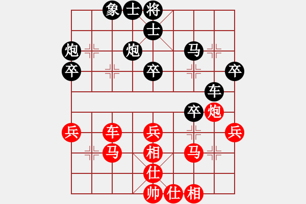 象棋棋譜圖片：小孩(2星)-勝-清都山水郎(9弦) - 步數(shù)：40 