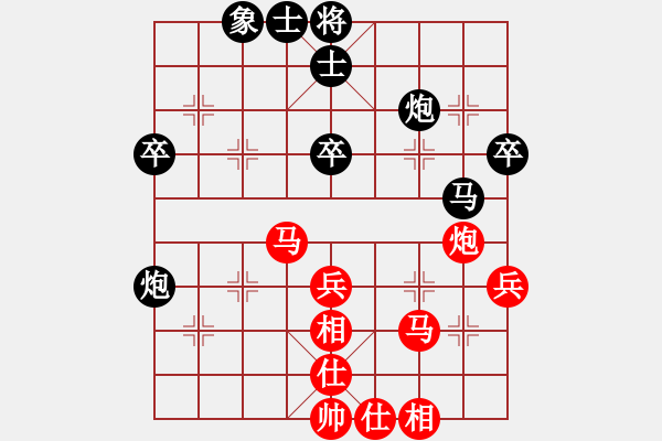 象棋棋譜圖片：小孩(2星)-勝-清都山水郎(9弦) - 步數(shù)：50 