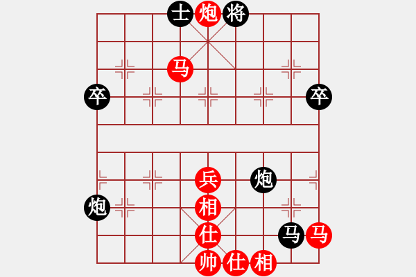 象棋棋譜圖片：小孩(2星)-勝-清都山水郎(9弦) - 步數(shù)：69 