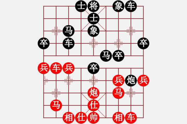 象棋棋譜圖片：ccee(9段)-和-看海闊天空(日帥) - 步數(shù)：30 