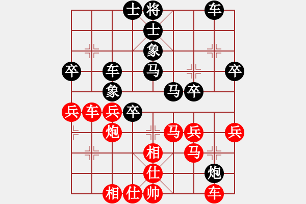 象棋棋譜圖片：ccee(9段)-和-看海闊天空(日帥) - 步數(shù)：40 